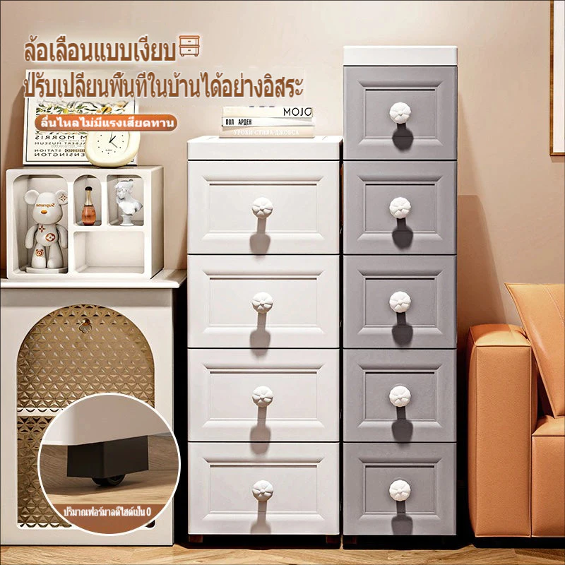 ตู้เก็บของอเนกประสงค์ ประหยัดพื้นที่ ใช้งานสะดวก