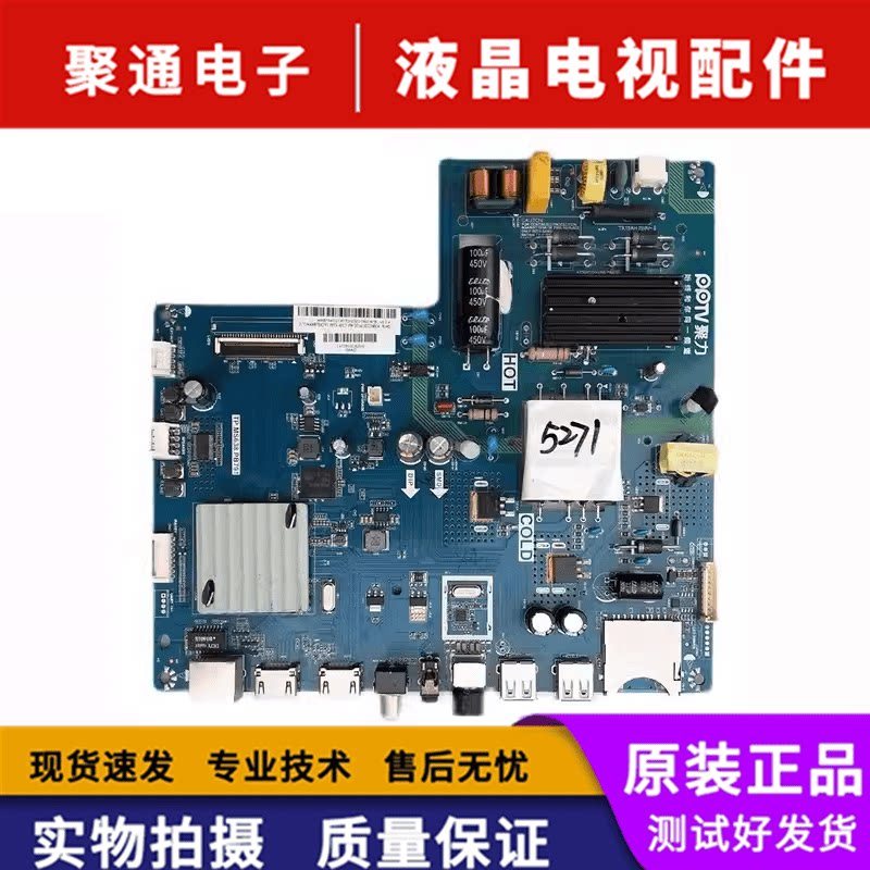 เมนบอร์ด PPTV-40C2 ดั้งเดิมหมายเลข TP.MS638.P PB791 หน้าจอ TPT400LA-J6PE1.เอ็นเอ็น