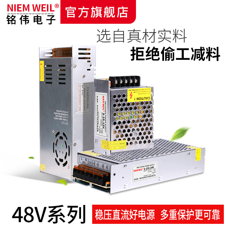 220V ถึง 48V DC Switching Power Supply 400W500W600W720W800W1000W1200W48V หม้อแปลงไฟฟ้า