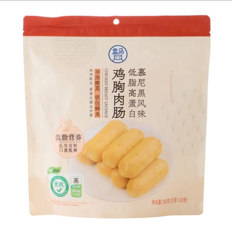 Box Box Horse Daigou Low-Fat High-Protein Chicken Breast Sausage 500g Munich Flavour Meal Replacemen