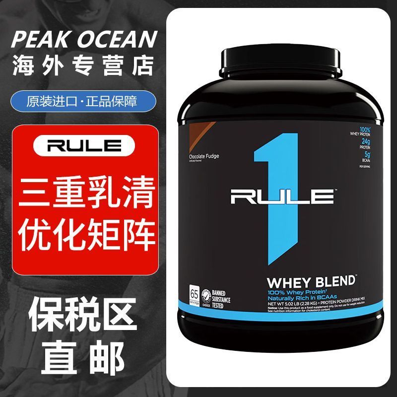 Luoyang City Old City Shinuo Department Store (ส่วนบุคคลอุตสาหกรรม Commercials) American RULE1 R1 Wh