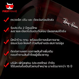กรอบแว่นสายตา RAYBAN RX3774VD ของแท้ ส่งไว ประกันศูนย์ไทย 2ปี ดูแลหลังการขายโดยผู้เชี่ยวชาญ RX3774