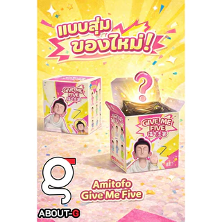 พร้อมส่ง แบบสุ่ม Amitofo Give Me Five หลวงเจ๊ ที่เกาะโทรศัพท์ ของแท้ By Amitofo