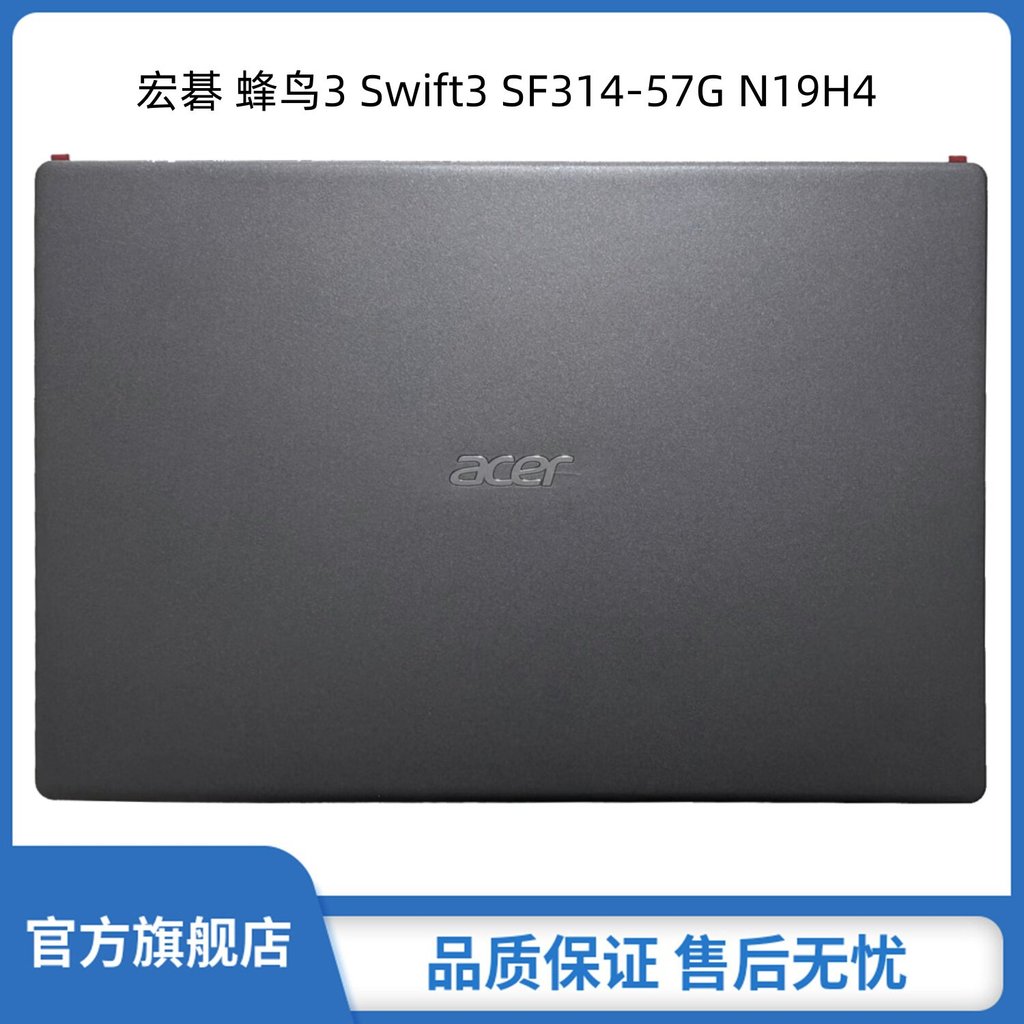 เหมาะสําหรับ ACER ACER Hummingbird 3 Swift3 SF314-57G N19H4 เคสหน้าจอกลับกรณีปกหลังยี่ห้อใหม่ 60.HJE