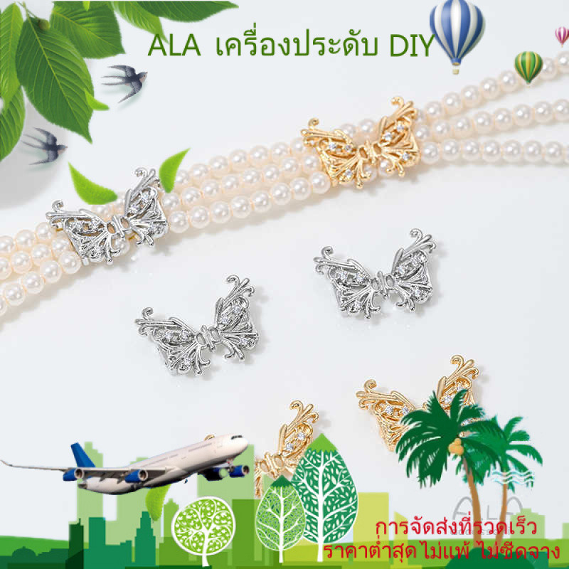 ❤️เครื่องประดับ DIY❤️การรักษาสี 18K ชุบทองลูกปัดหลวมชุบทองจริงลูกปัดสีขาวทองลูกปัดเงิน DIY ทำด้วยมือลูกปัดเครื่องประดับ [สร้อยข้อมือ จี้ สร้อยคอ ลูกปัด กําไลข้อมือ ต่างหู]