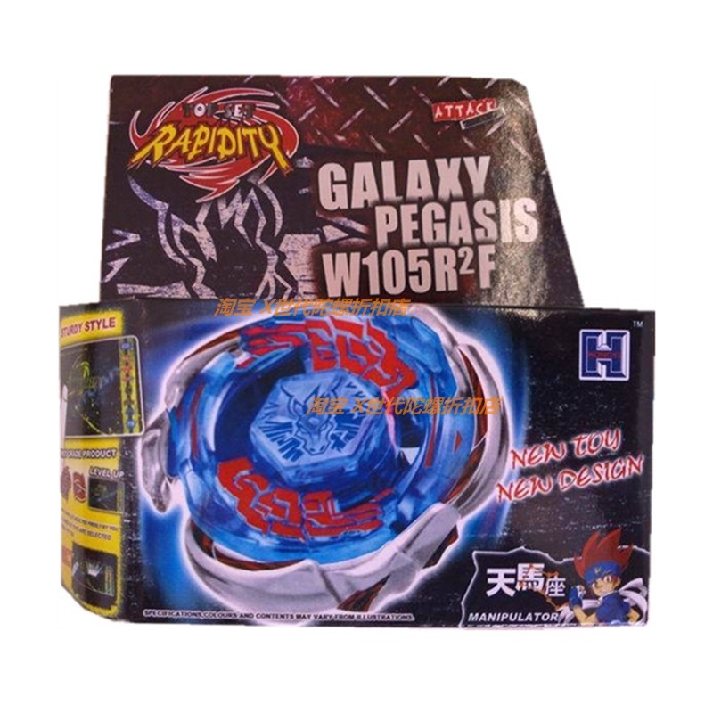 beyblade x ชุดเบย์เบลด x H Steel Battle Spirit Battle Beyblade BB70 Galaxy Pegasus BB105 Constellati