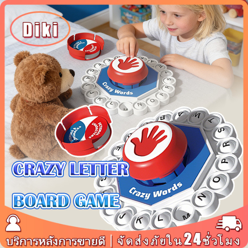 เกมคําศัพท์ เกมฝึกสมอง การศึกษาภาษาอังกฤษ Boardgame ของเล่นเด็กเล็ก ง่ายต่อการพกพา เสริมพัฒนาการเด็ก