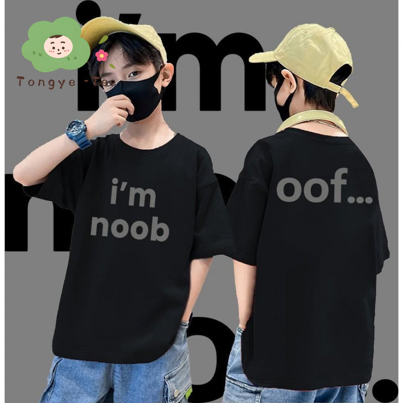 [COD]XK2 เสื้อยืด I'm noob ใส่แล้วไม่มี noob Children's T-shirt   ใส่สบาย ไม่หด ไม่ย้+New เสื้อเด็ก 