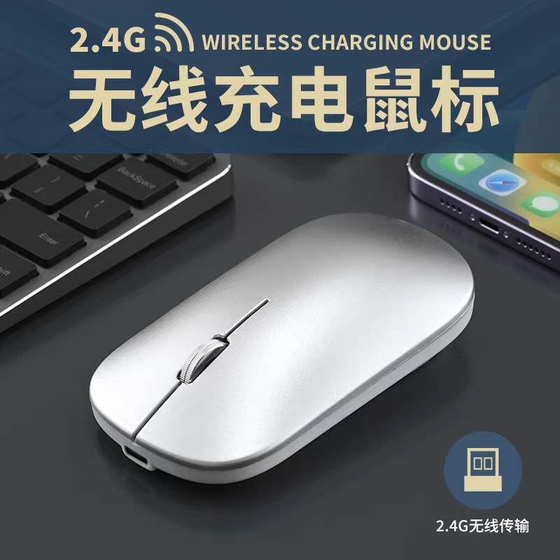 เหมาะสําหรับ vivo pad5/5e/5pro แท็บเล็ตพีซีเมาส์บลูทูธไร้สาย 2.4G Dual Mode ชาร์จเงียบ