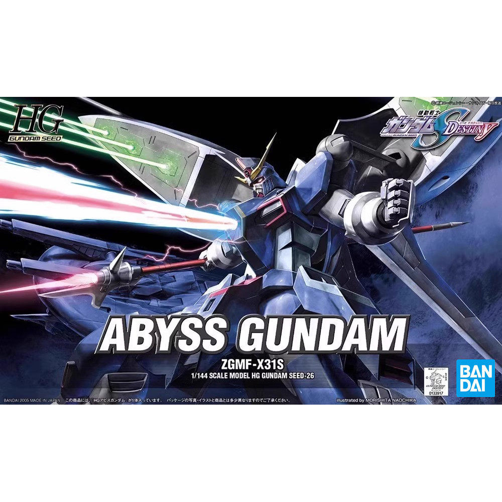 GUNDAM HG 1/144 SEED 26 ZGMF-X31S ABYSS ABYSS GUNDAM อะนิเมะ Merchandise ของสะสมชุดของขวัญ