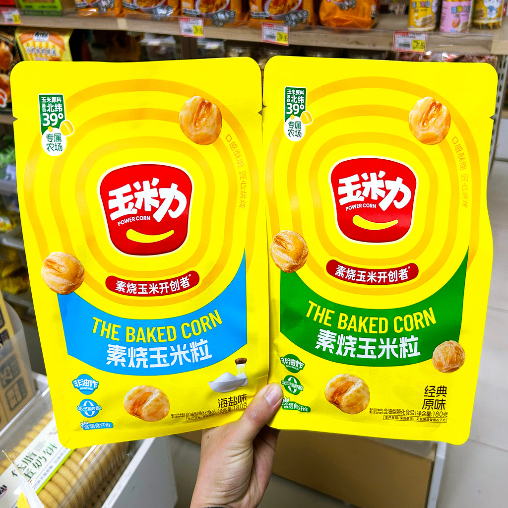 ข้าวโพดเคอร์เนลกรอบรสดั้งเดิมรสเกลือทะเลอินฟลูเอนเซอร์ของว่างของว่างพักผ่อนสํานักงานหอพักเดินทาง