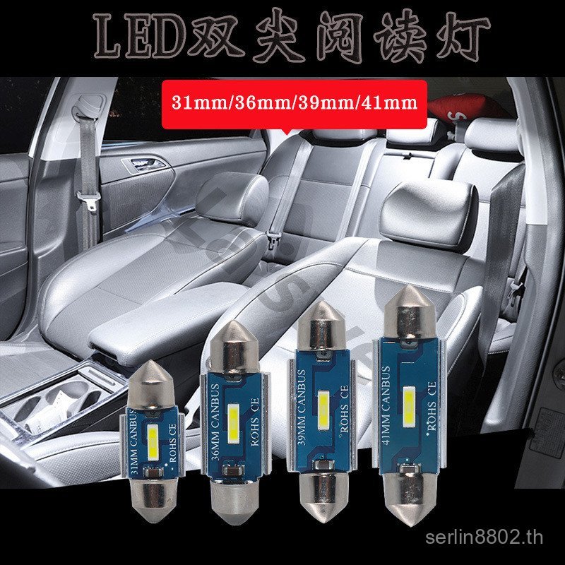 รถ LED Double-pointed ภายในไฟอ่านหนังสือ Trunk Light 31/36/39/41MM 1smd 7020 ไฟอ่านหนังสือ AA4R