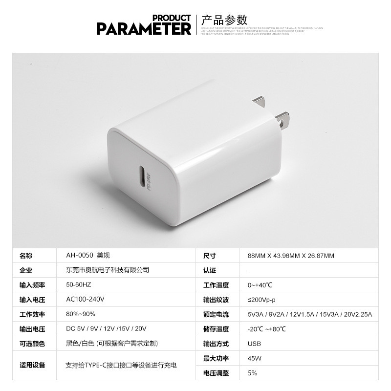 P PD45W Samsung Apple 15 เหมาะสําหรับ Huawei Android Super Fast ชาร์จหัวชาร์จโทรศัพท์มือถือ pd45w Ch