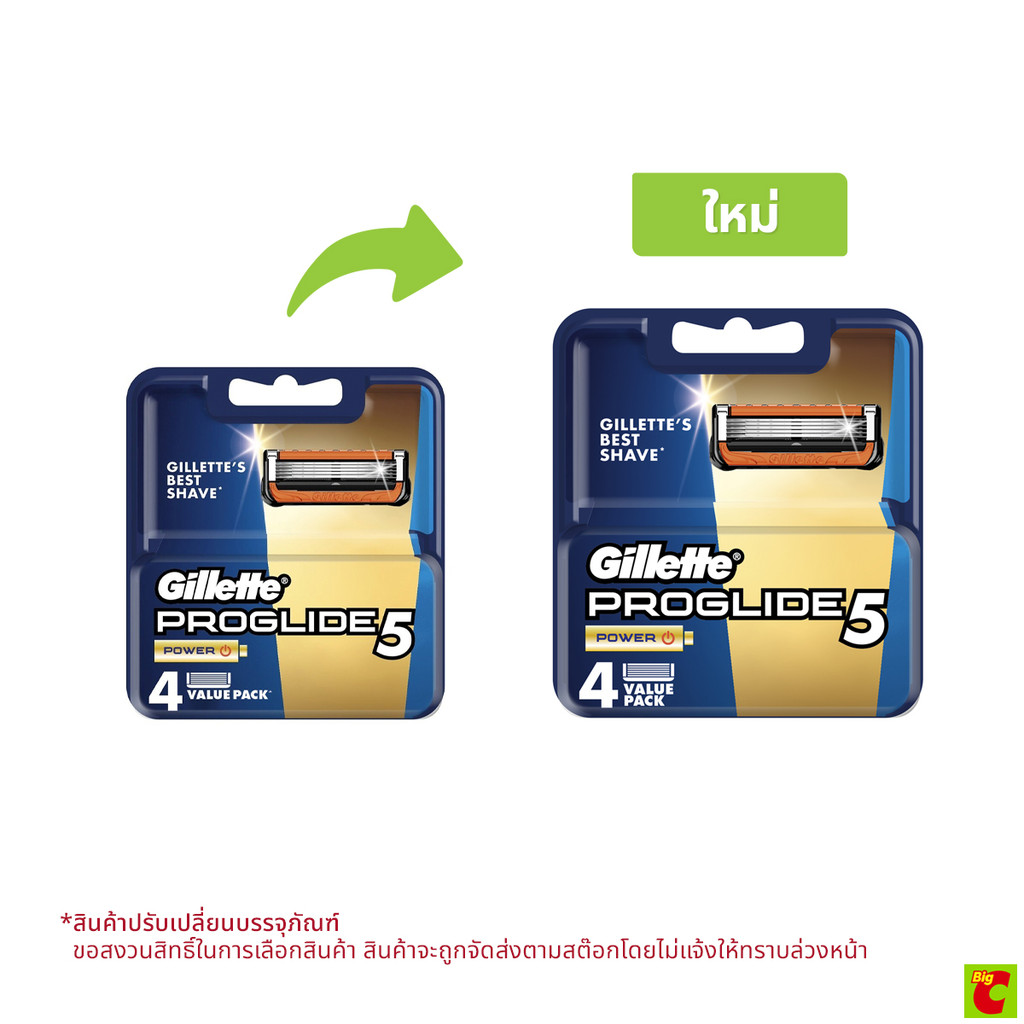 ใบมีด ยิลเลตต์ ฟิวชั่น โปรไกลด์ เพาเวอร์ แพ็ค 4