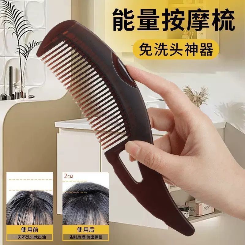 หวีนวดพลังงาน Leave-In Handy Tool หวีกลวง Leave-In Cleaning [LC