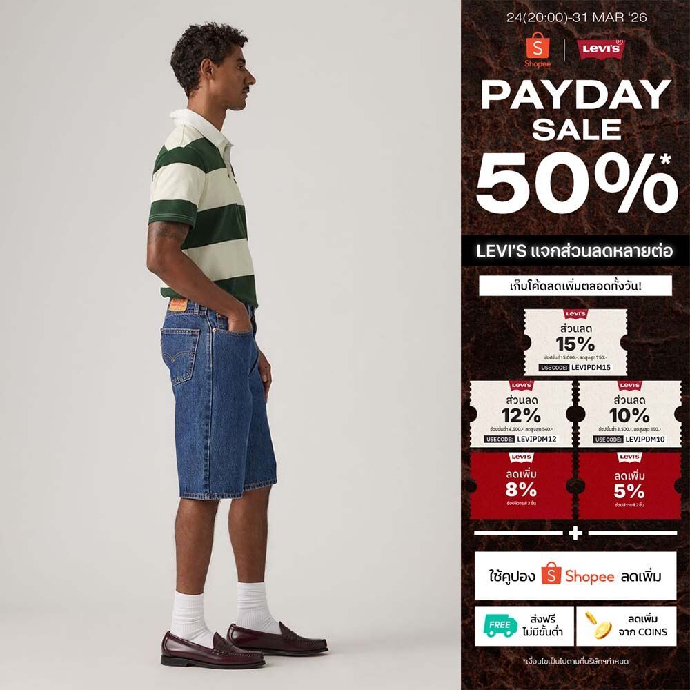 กางเกงขาสั้น Levi's® Men's 470 Baggy Shorts