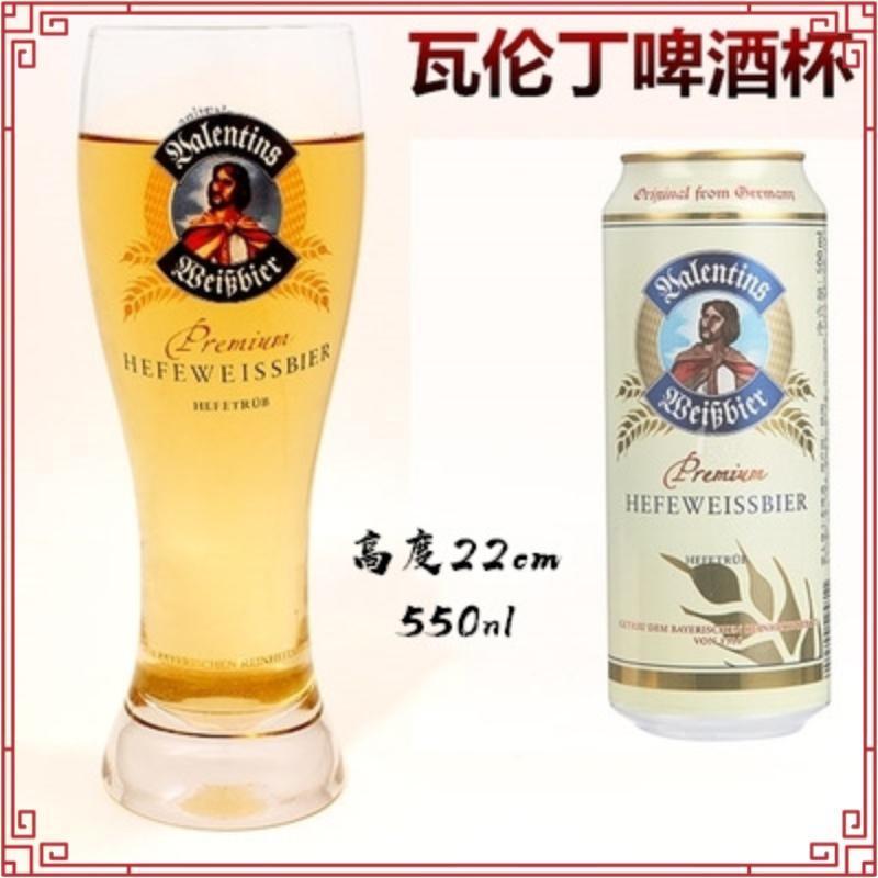 แก้วเบียร์เยอรมัน Ayinger Wheat Glass อัยยิงเงอร์ 0.5 ลิตร ทรงไวเซ่นสูงมาตรฐาน ใหม่นำเข้าจากเยอรมัน