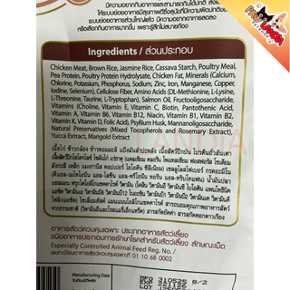 {Vet สูตรใหม่} {1.5kg} Perfecta Gastrointestinal Low Fat ภาวะไขมันในเลือดสูง โรคตับอ่อนอักเสบ