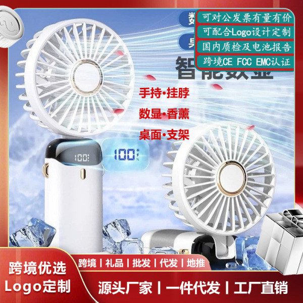 พัดลมพกพา N15 พัดลมมือถือ ยูเอสบี มินิแบบพกพาพับได้ชาร์จพัดลมขนาดเล็กแขวนคอจอแสดงผลดิจิตอลเดสก์ท็อปพ
