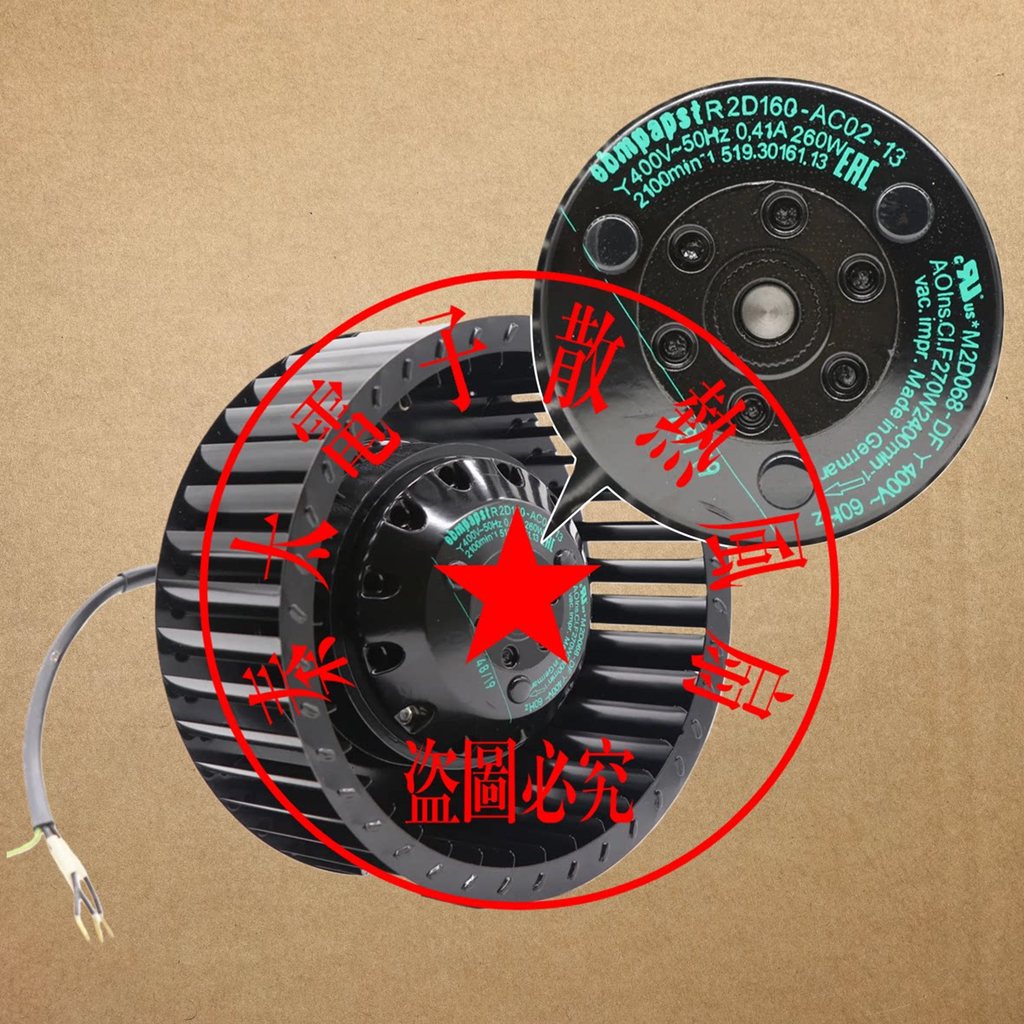 [หม้อน้ําพร้อมสต็อก] พัดลมนําเข้าจากเยอรมันแท้ R2D160-AC02-13 M2D068-DF 400V R2D160-AC02-10