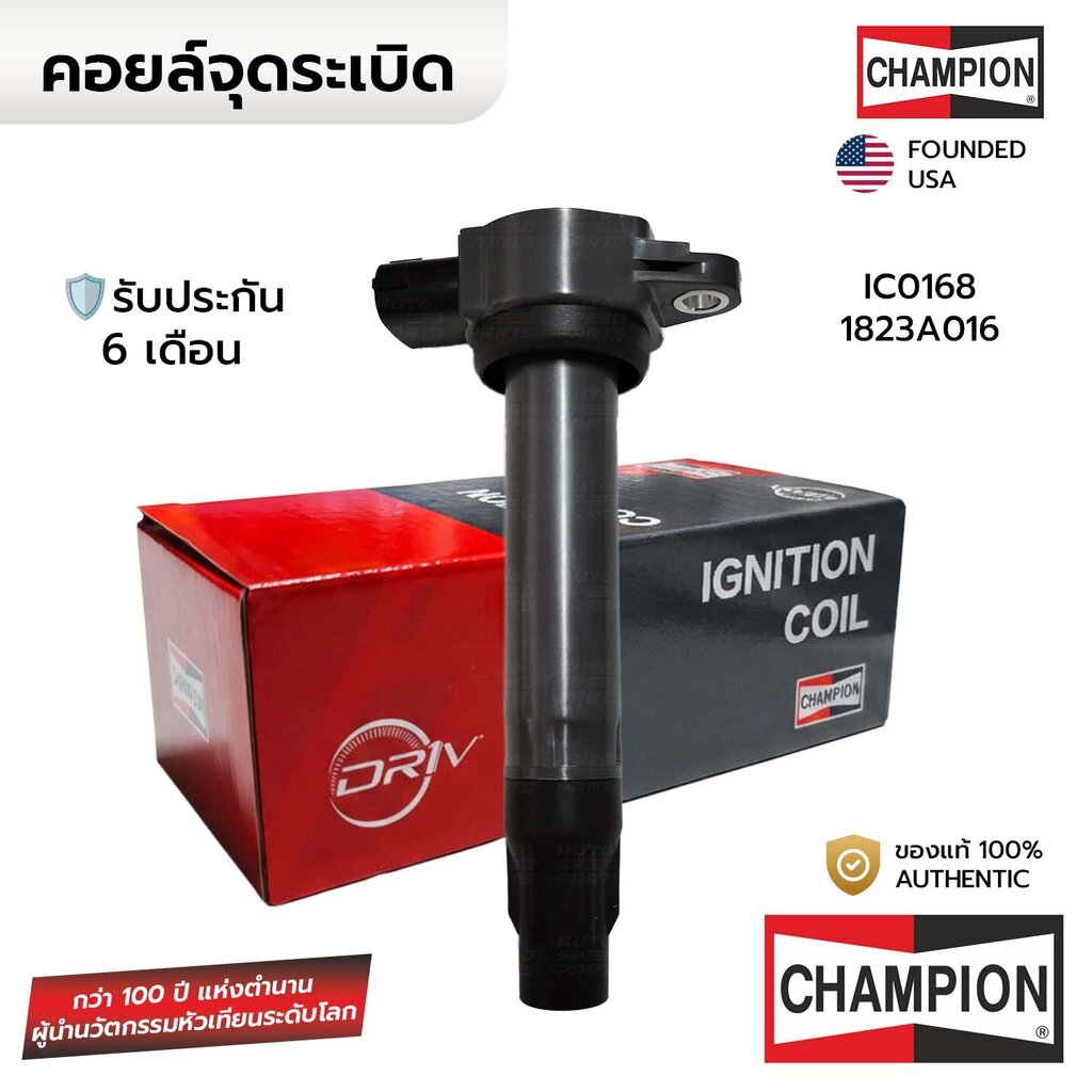 CHAMPION คอยล์จุดระเบิด LANCER EX 1.8 2.0, PAJERO 3.0 V6 12-15 IC0168 *ประกัน6เดือน 1832A016