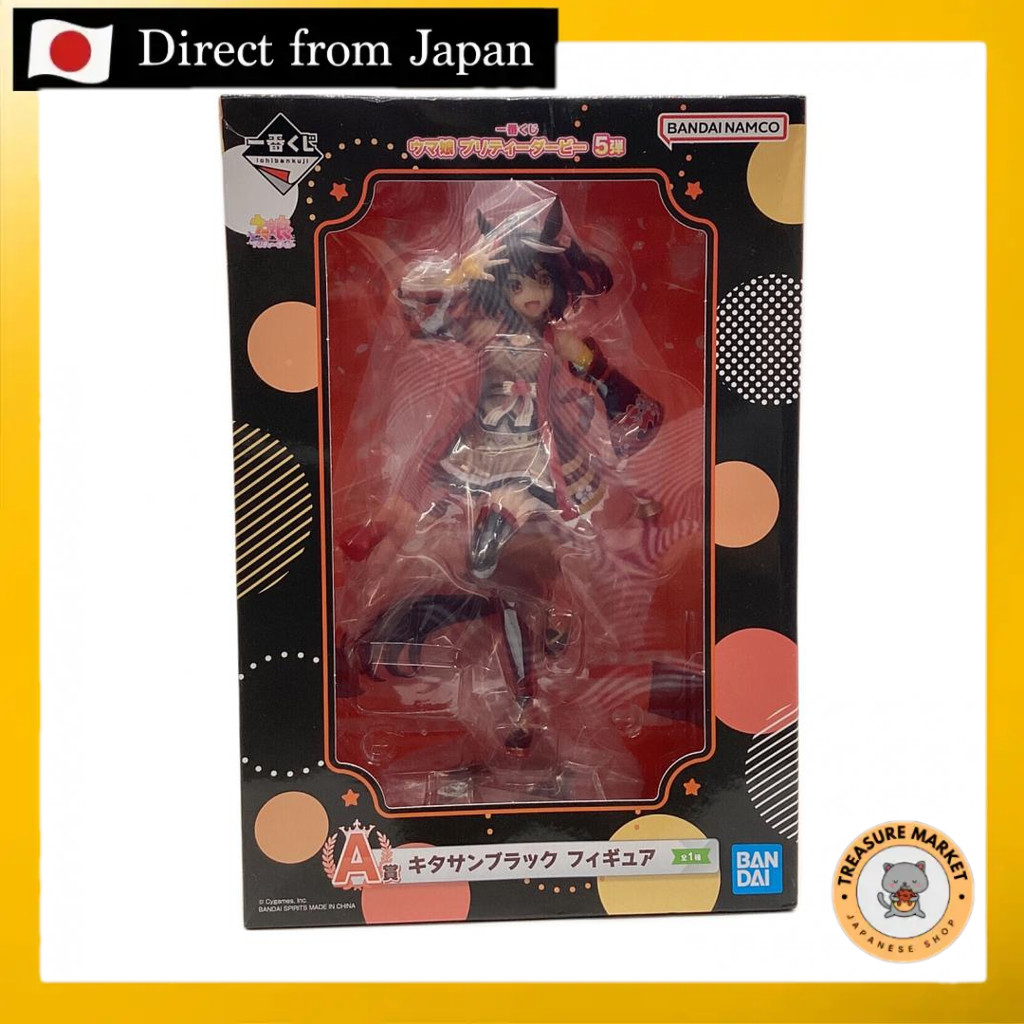 BANDAI Uma Musume Pretty Derby Kitasan Black 【นำเข้าโดยตรงจากญี่ปุ่น】♫26325