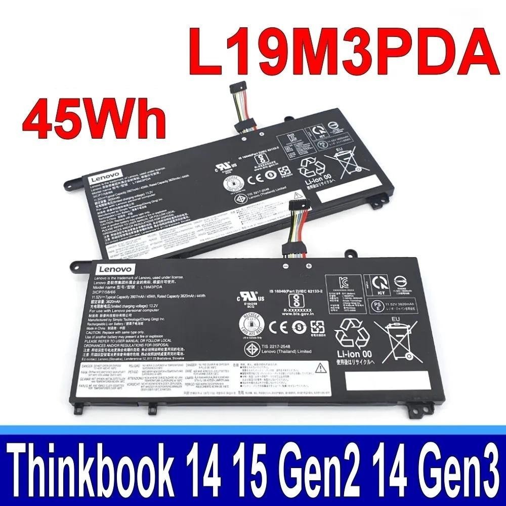 เลโนโว L19L3PDA ทัคบุ๊ค 14 G2 ARE 15 G2 G4 IAP ITL L19M3PDA L19D3PDA L19C3PDA 20VF 20VG 20VD 20VE