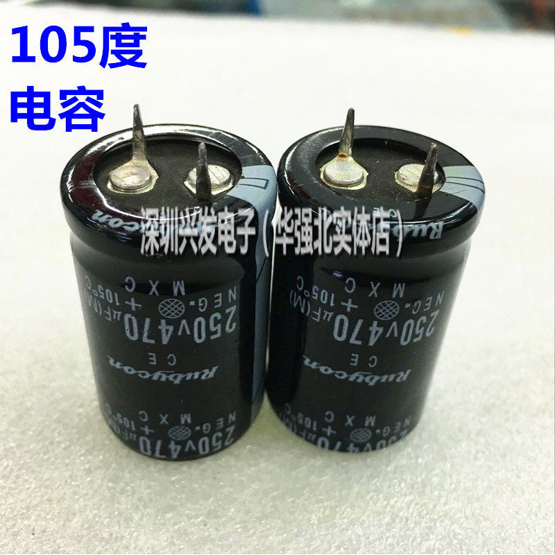 250V470UF 470UF250V Switching Power Filter ตัวเก็บประจุไฟฟ้า 22X35 105 องศา