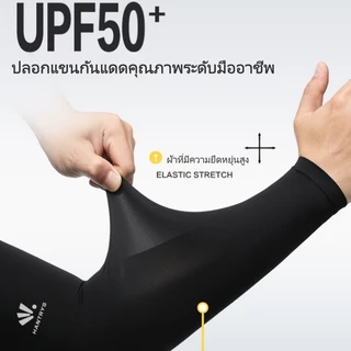 หมวกป้องกันศีรษะ ป้องกันรังสียูวี UV400 ระบายอากาศได้ดี เหมาะสำหรับปั่นจักรยานและกีฬากลางแจ้ง หน้ากากกันแดดสำหรับผู้ชาย