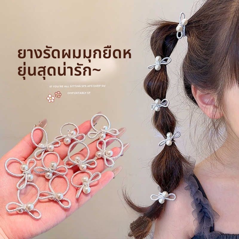 สายพันผมแบบเกาหลีสีเงินมุก พร้อมโบว์ไม่เจ็บหนังศีรษะ ไซส์เล็กสำหรับทารก