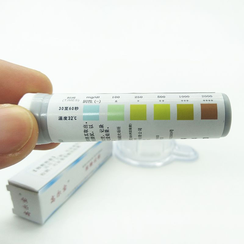 Test paper, test paper, test paper20High blood sugar level detected12y Diabetic Test Urine Sugar Det