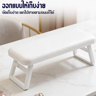 พับมือสําหรับเล็บ Mat ชุดเล็บตาราง Hand Cushion Holder ที่วางแขนเล็บขาตั้ง mbn