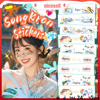 สติ๊กเกอร์รอยสัก Kpop Demon Hunter สำหรับของขวัญฮาโลวีน