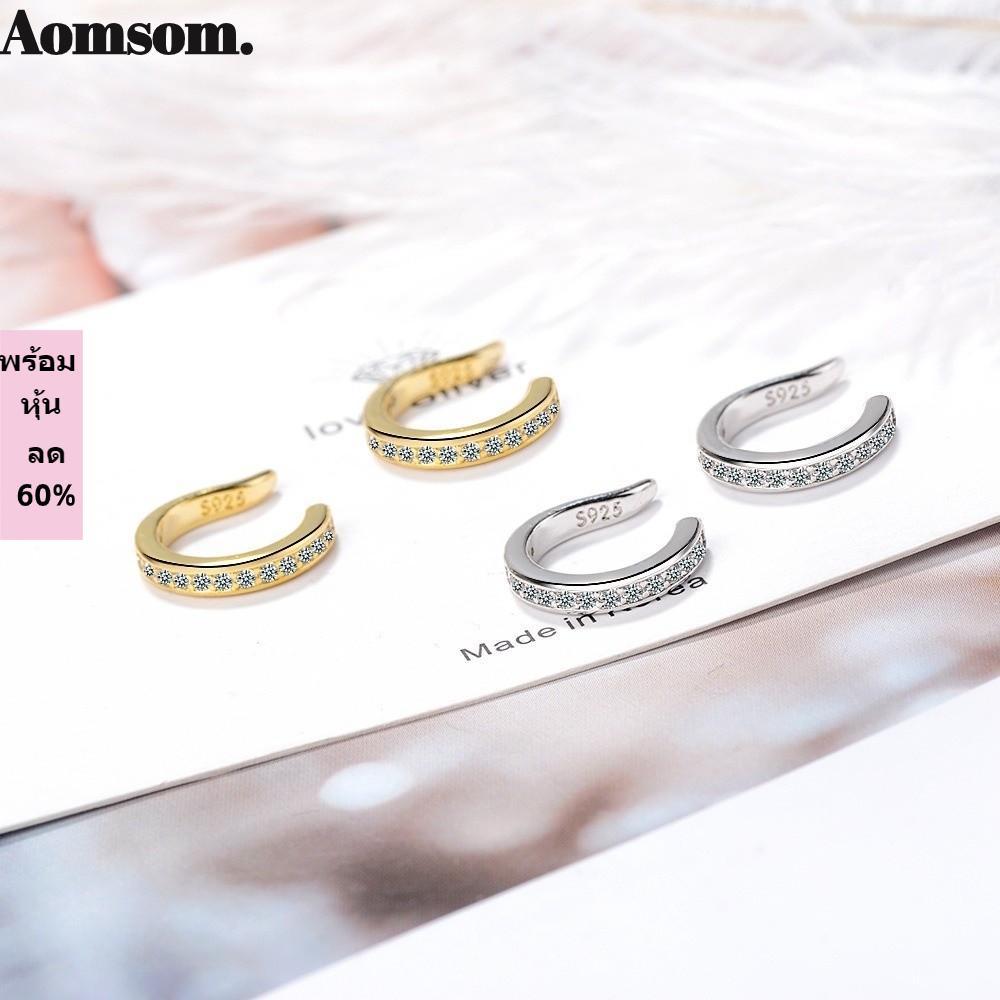 AOMSOM อุปกรณ์ปรับรูปทรงใบvido สไตล์พังค์ร็อก ไม่ทำลายใบvido ปลอดภัยต่อการสวมใส่