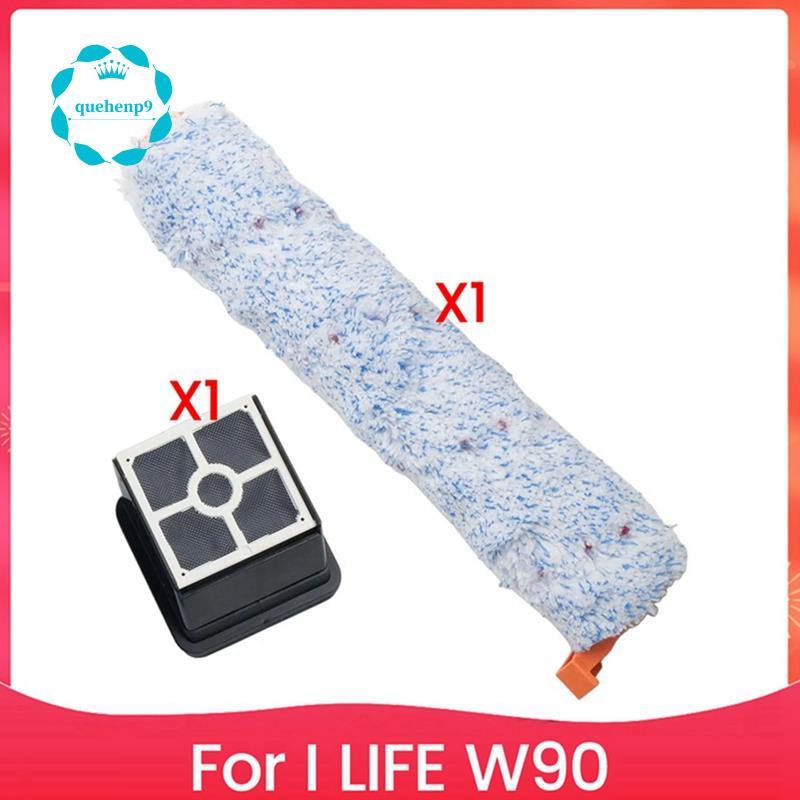 [Fast Q9]ตัวกรองแปรงลูกกลิ้งหลักสําหรับ I LIFE W90 ไร้สายซักแห้งเครื่องดูดฝุ่นซักผ้าอัจฉริยะไร้สาย V