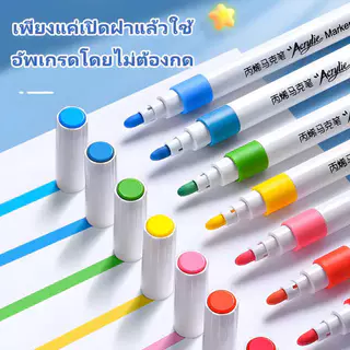 ปากกามาร์คเกอร์ 24 / 36 / 48 / 60 / 80 / 100 / 120สี สามารถเขียนบนแก้ว พลาสติก