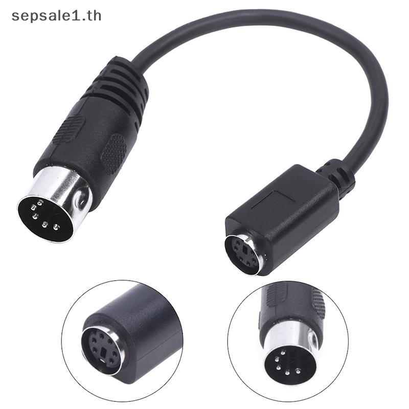 # SALE # MD 6-pin Female to DIN 5-pin Male Cable Ps2 Keyboard and Mouse Transmission Cable .