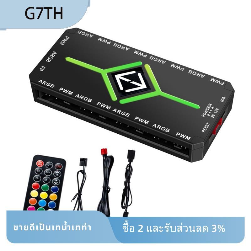 5V 3 Pin ARGB Controller Cooling 4 Pin PWM พัดลม Hub PWM ARGB พัดลม Hub สําหรับ 5V แอดเดรส ARGB คอมพ