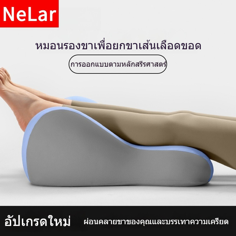 NeLar หมอนอิง หมอนรองหลัง ไม่ยุบตัว หมอนพิงหลัง ผ้าระบายอากาศ แบบนิ่ม เบาะพิงหลัง รองรับสรีระได้ดี