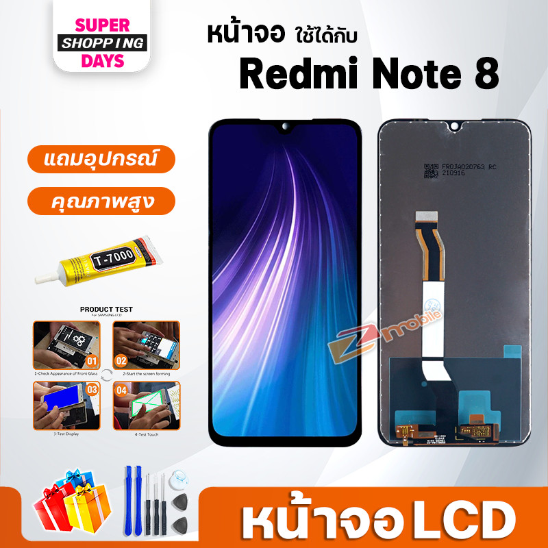 หน้าจอ สำหรับ Redmi Note 8 จอ + ทัช อะไหล่มือถือ ออปโป้ LCD Screen Display touch for Redmi Note8