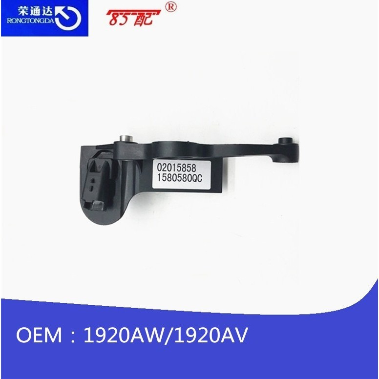 เซ็นเซอร์ความเร็ว 1920AW/1920AV เหมาะสําหรับ Citroen New Alice