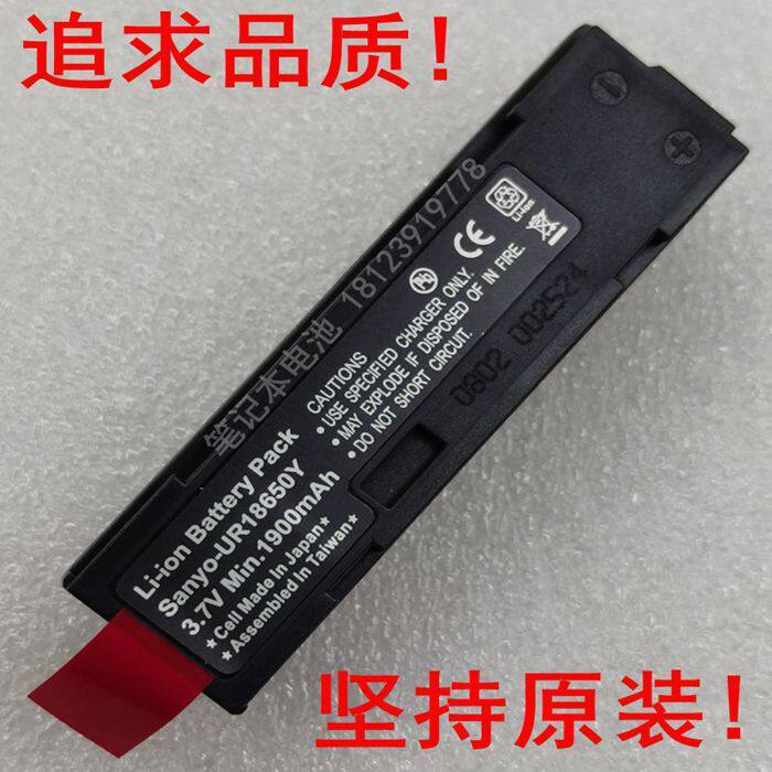 เหมาะสําหรับ Patriot UH-P706 P8800 P8100 กล้องดิจิตอล Companion แบตเตอรี่ SANYO-UR18650Y