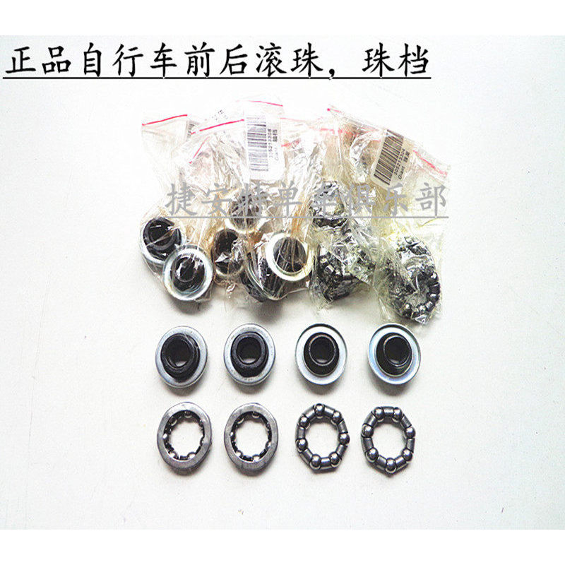 GIANT จักรยานเสือภูเขา พร้อมอะไหล่คุณภาพสูง