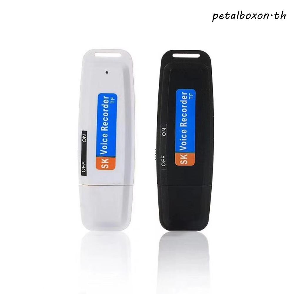 PETALBOXON U Disk Audio Voice Recorder,TF Card USB Flash Drive Dictaphone, One Switch Recording SK-0