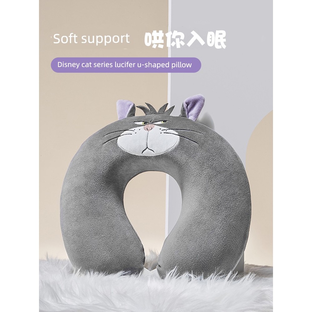 หมอนนวดคอ หมอนรองคอ MINISO MINISO สินค้าพรีเมี่ยม Disney Cat Lucifer หมอนรูปตัว U หมอนรองคอ Travel เ