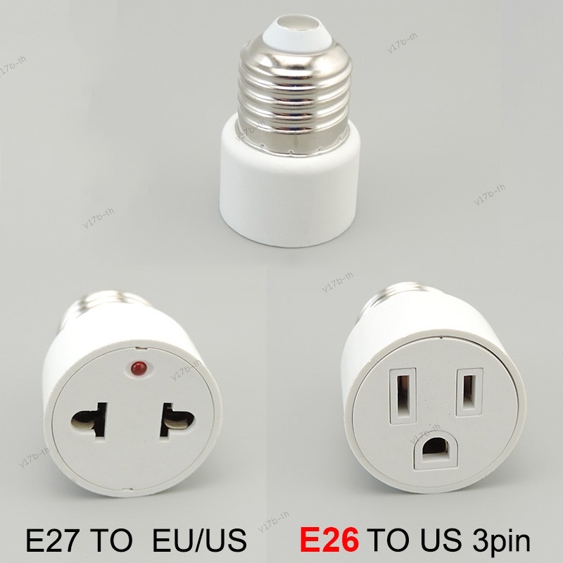 100-240V E26 E27 หลอดไฟ US/EU ปลั๊กหลอดไฟฐานโคมไฟซ็อกเก็ตอะแดปเตอร์แปลง E27 ฐานปกติ Q1 17TH1