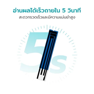 aicare แผ่นตรวจน้ำตาลในเลือด เข็มเจาะเลือด 50ชิ้น รู้ผลเร็ว 5วินาที ใช้แล้วทิ้ง ให้ผลวัดแม่นยำ