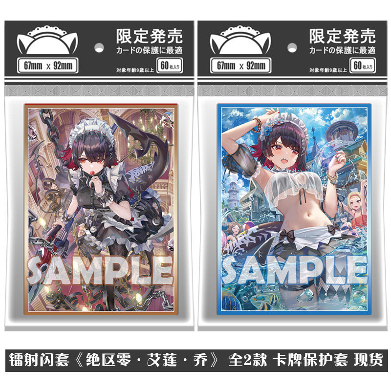 แฟลชการ์ดเลเซอร์ Outline Zero ZZZ Allen Joe Shark Girl Victoria Househake Card Holder Protective Cas