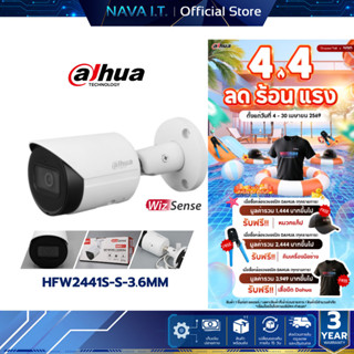 DAHUA DH-IPC-HFW2441S-S กล้องวงจรปิดระบบIP 4MP มีไมค์ในตัว P…