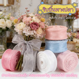 ริบบิ้นผ้าแก้ว กว้าง 4 ซม10หลา จำหน่ายต่อหลา สำหรับเย็บขอบ ทำโบว์ของขว พรีเมียม และงานคราฟต์ DIY